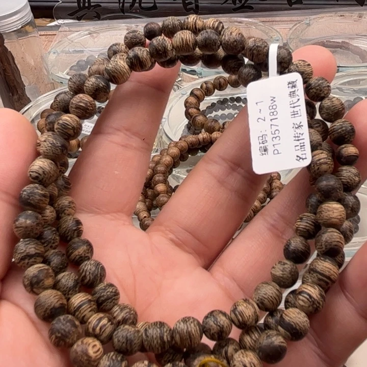 手串沉香文莱软丝065*108九分沉