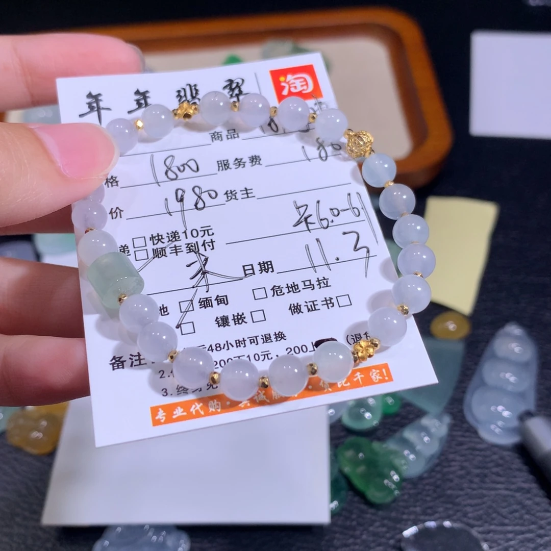 思***总翡翠未镶嵌颈饰卡6.0-6.1