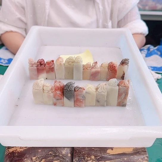 青田石刘****）0000000000000000