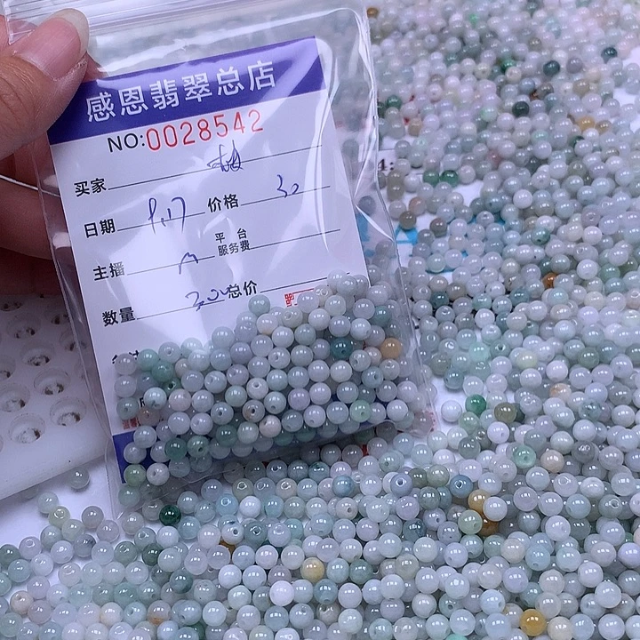 ¥****未镶嵌手链翡翠翡翠