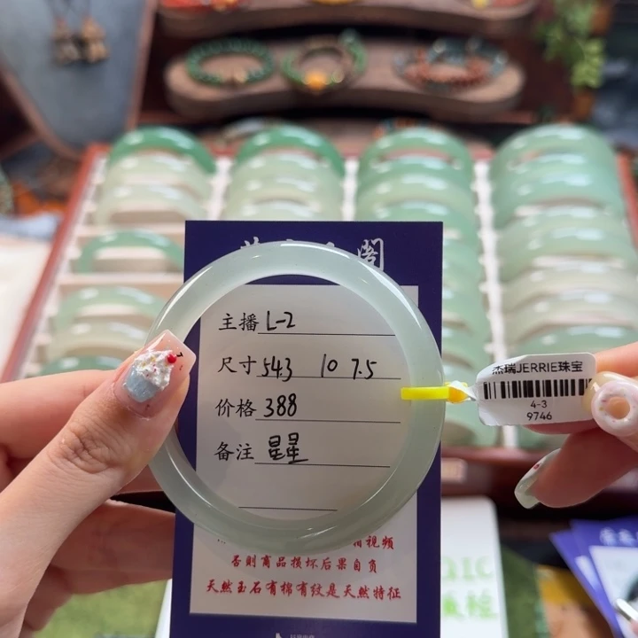 未镶嵌手镯石英质玉