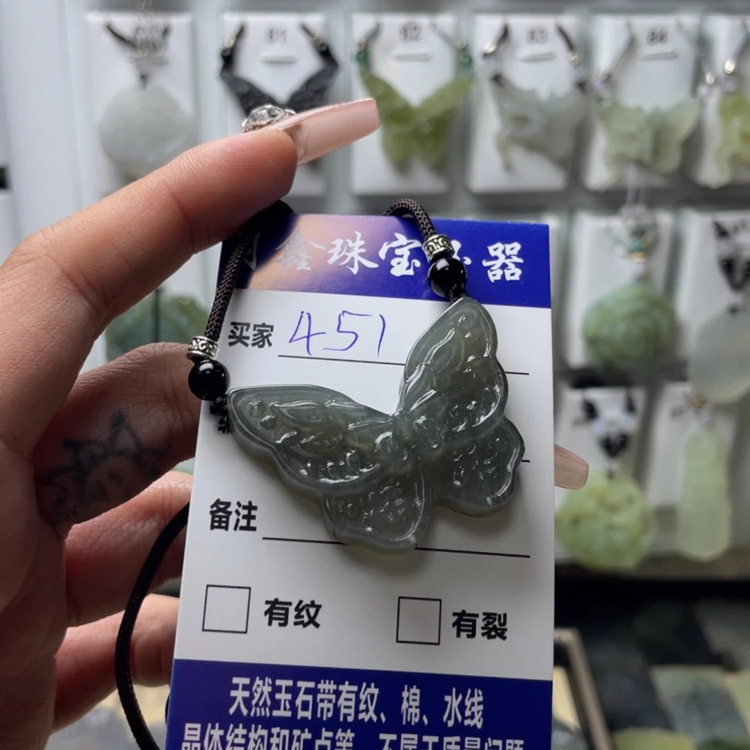 岫玉颈饰未镶嵌温*蝴蝶