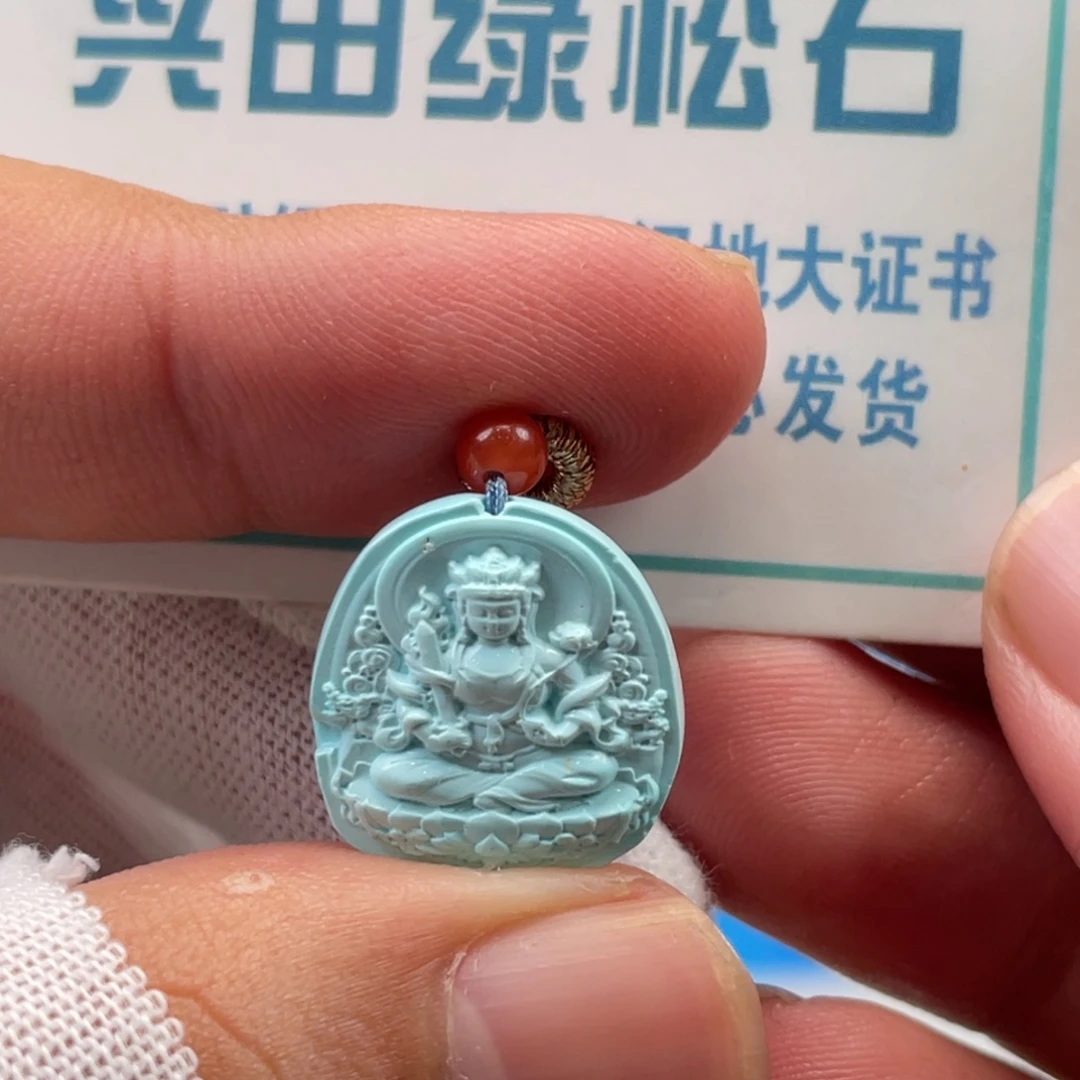 绿松石未镶嵌挂件