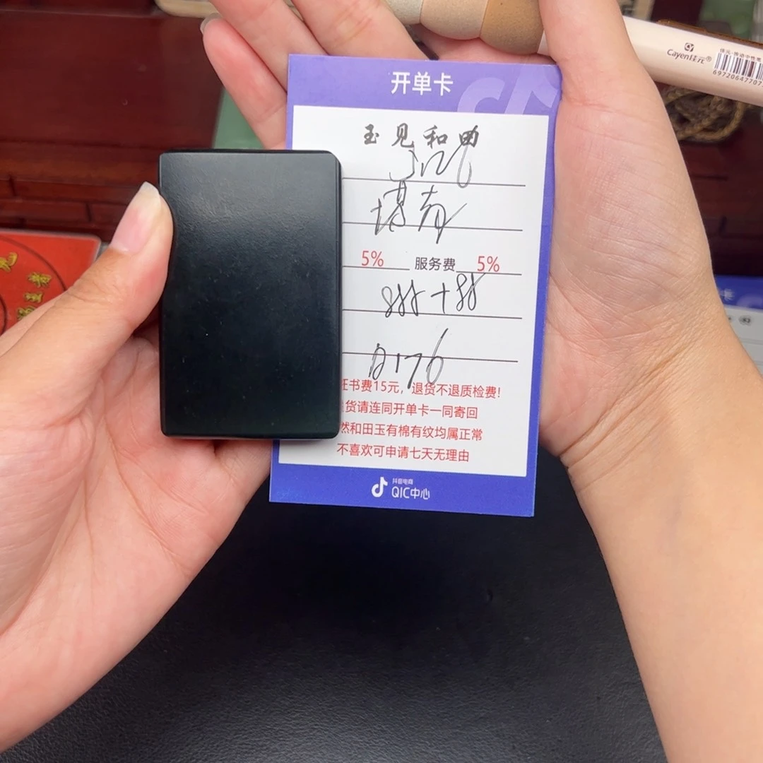 和田玉未镶嵌颈饰状*