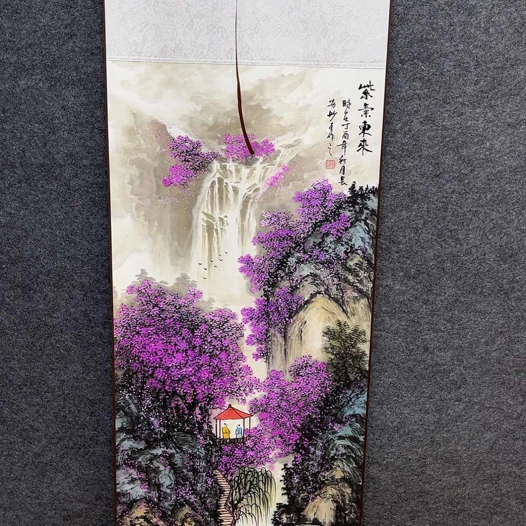 竖款43/140紫气东来