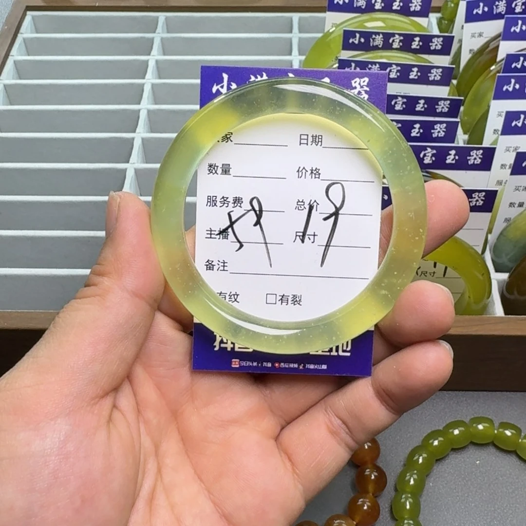 蛇纹石玉手镯合金