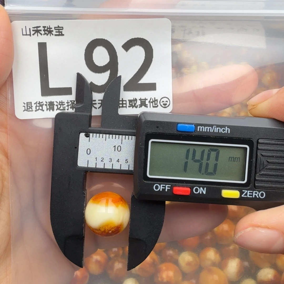 琥珀未镶嵌裸石琥珀蜜蜡