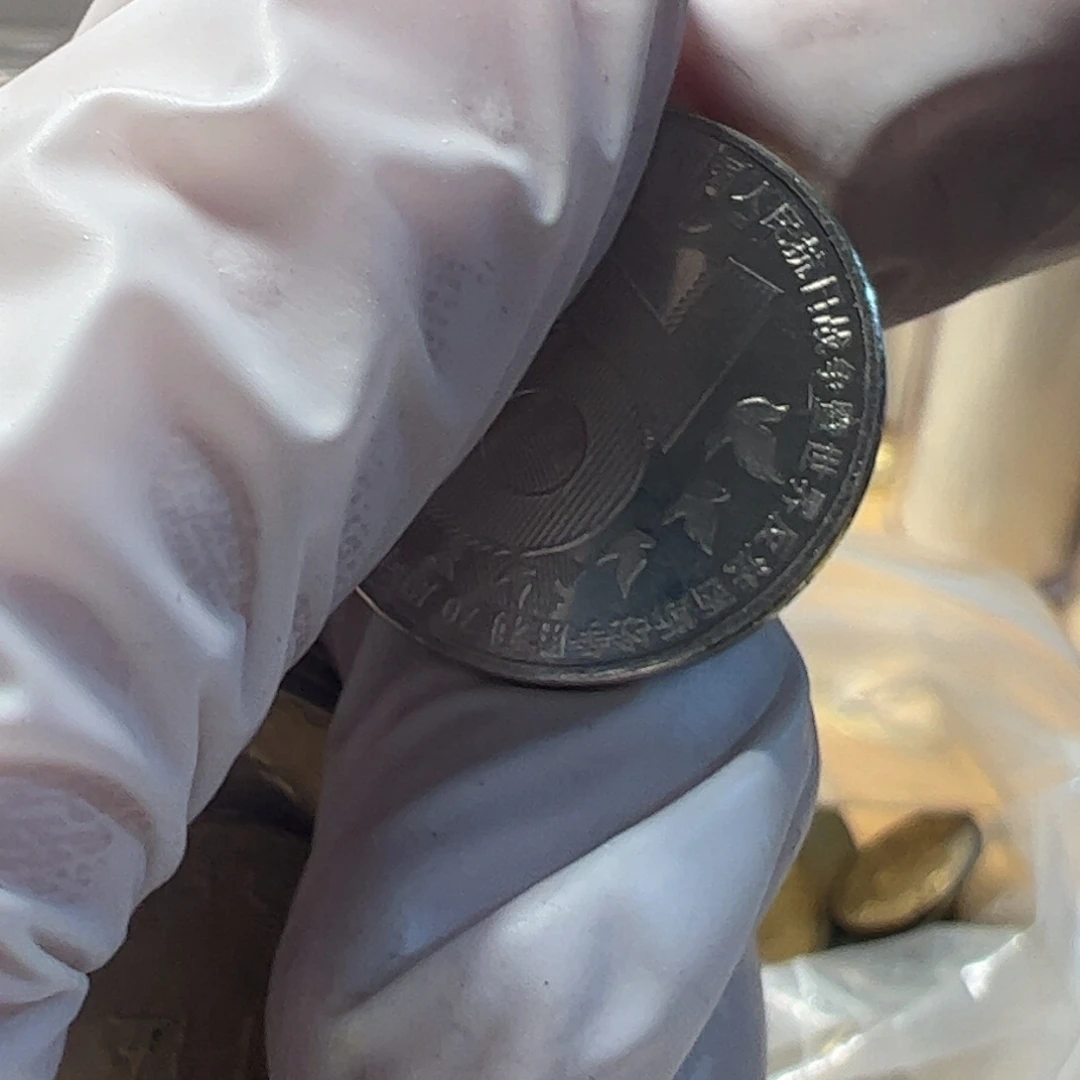 其他普通金属兰花5的流通品