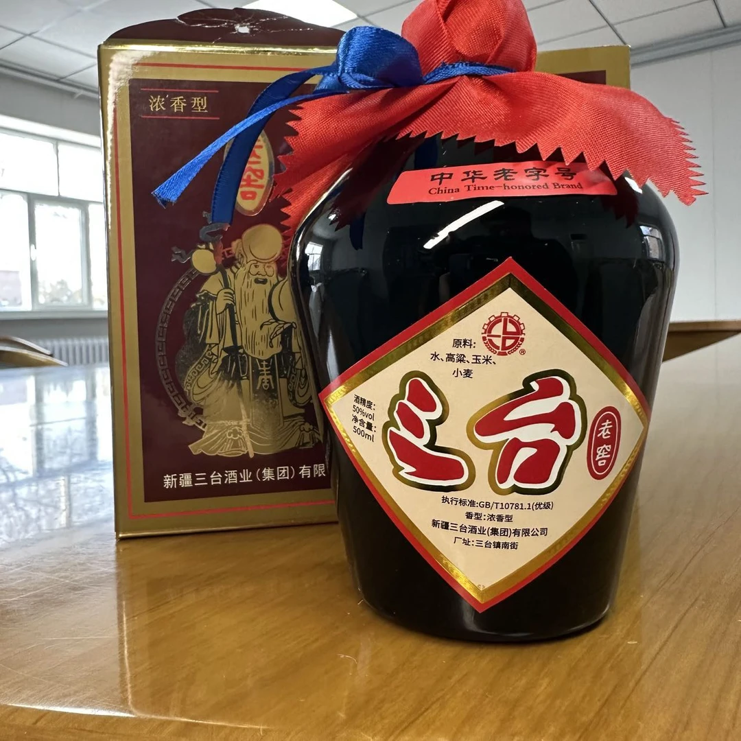 三台【黑坛】老窖 50°浓香型老窖酒白酒一箱6坛50度500ml