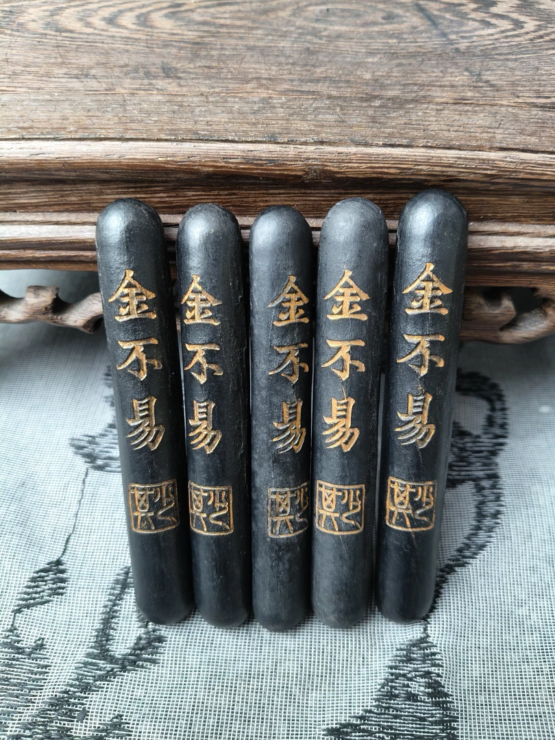 共约126.6克徽州曹素功八十年代旧藏桐油烟墨 尺寸10.7/1.5/1.3cm