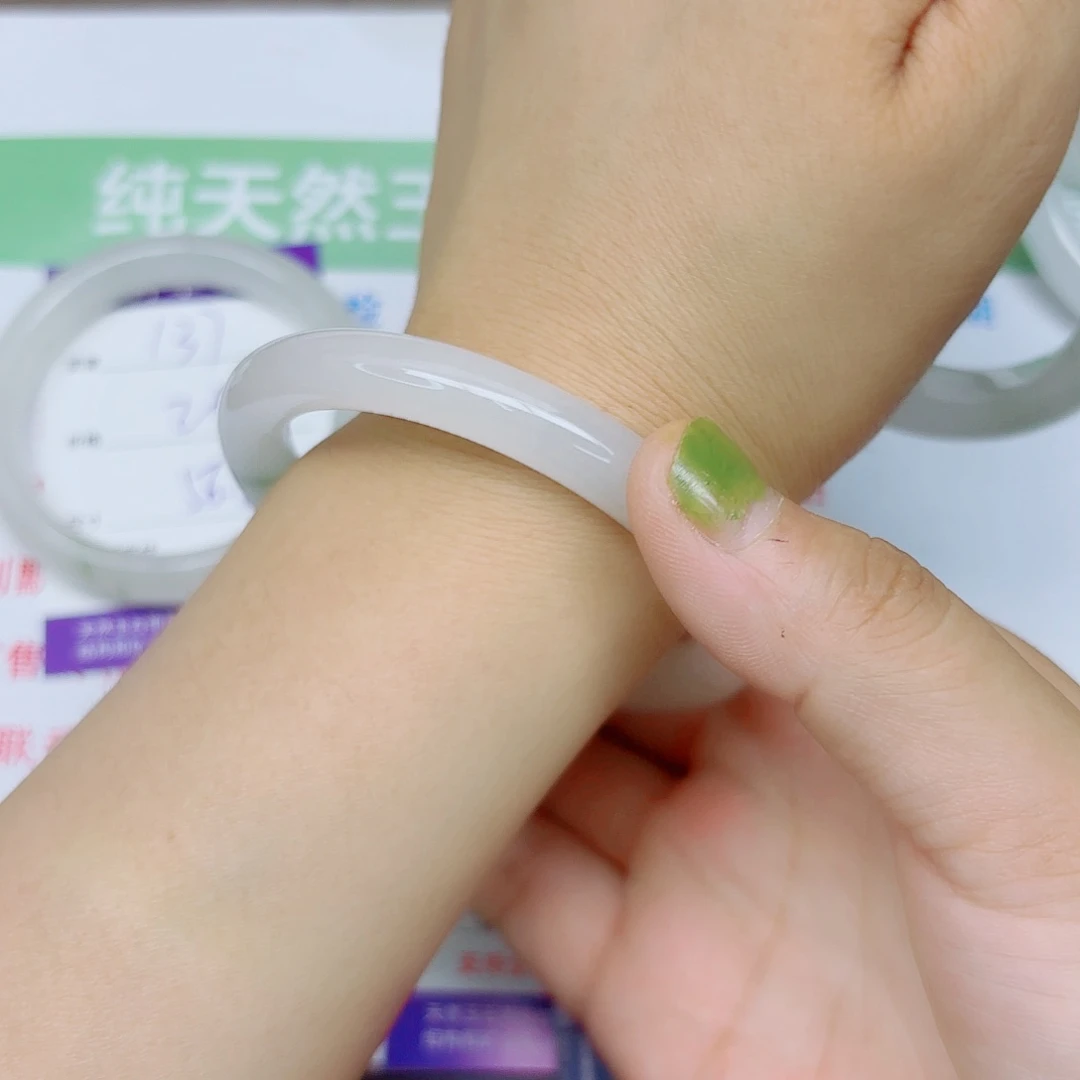 石英质玉手镯未镶嵌138/5857