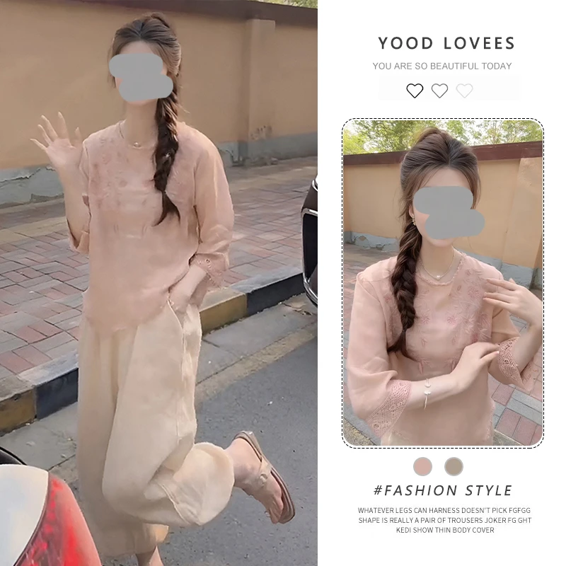 新中式国风套装夏季穿搭女2025新款优雅上衣显瘦高腰阔腿裤两件套