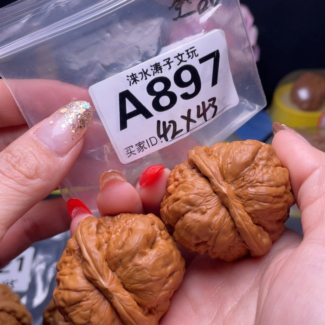 文玩核桃吊坠蛤蟆头全品