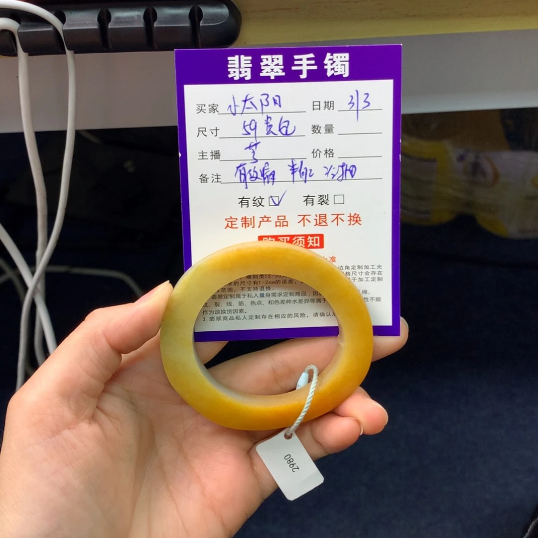 定制翡翠翡翠未镶嵌小**?