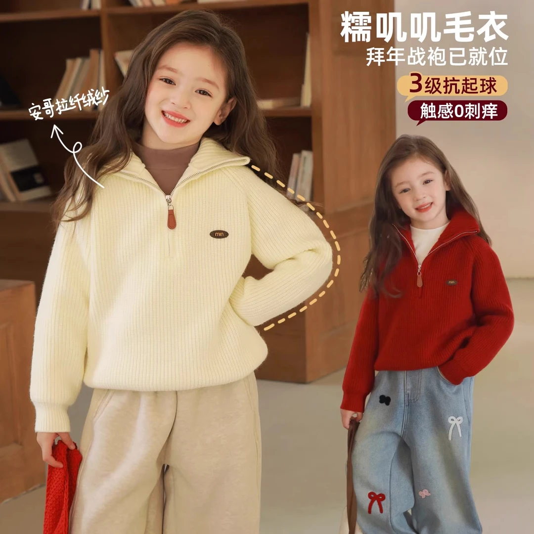 ASLN女童亲子新年粗针加厚复古半高领套头毛衣针织衫冬装2025新款