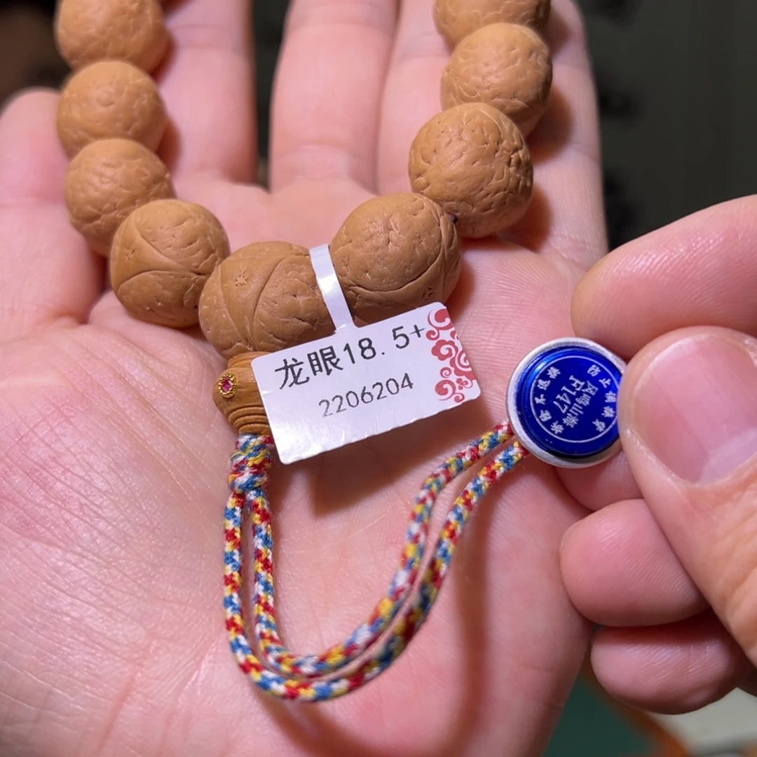 凤眼菩提手串毕*伟球龙