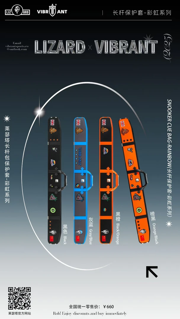 莱瑟塔LIZARD彩虹系列长杆包保护套球杆杆盒外包小头杆外包