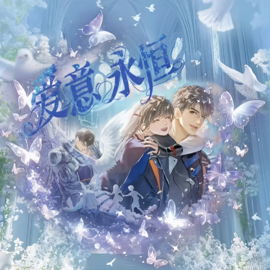 清露【星球文创】恋与深空-爱意永恒-二创周边收藏卡牌盲盒