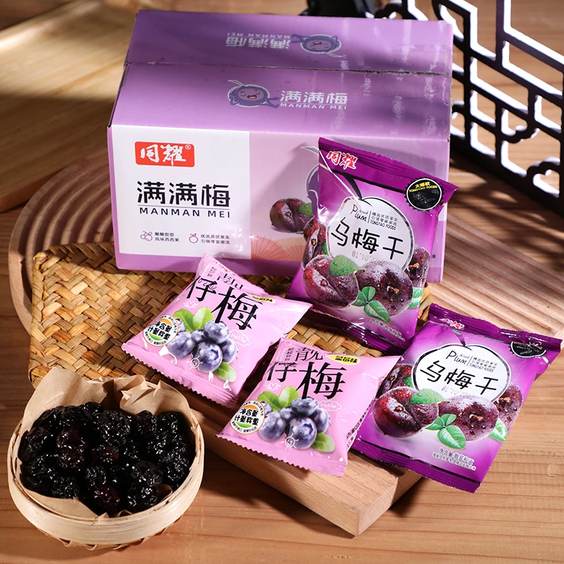 同耀满满梅乌梅干独立蜜饯果脯整箱批发小吃办公室小零食8090零食