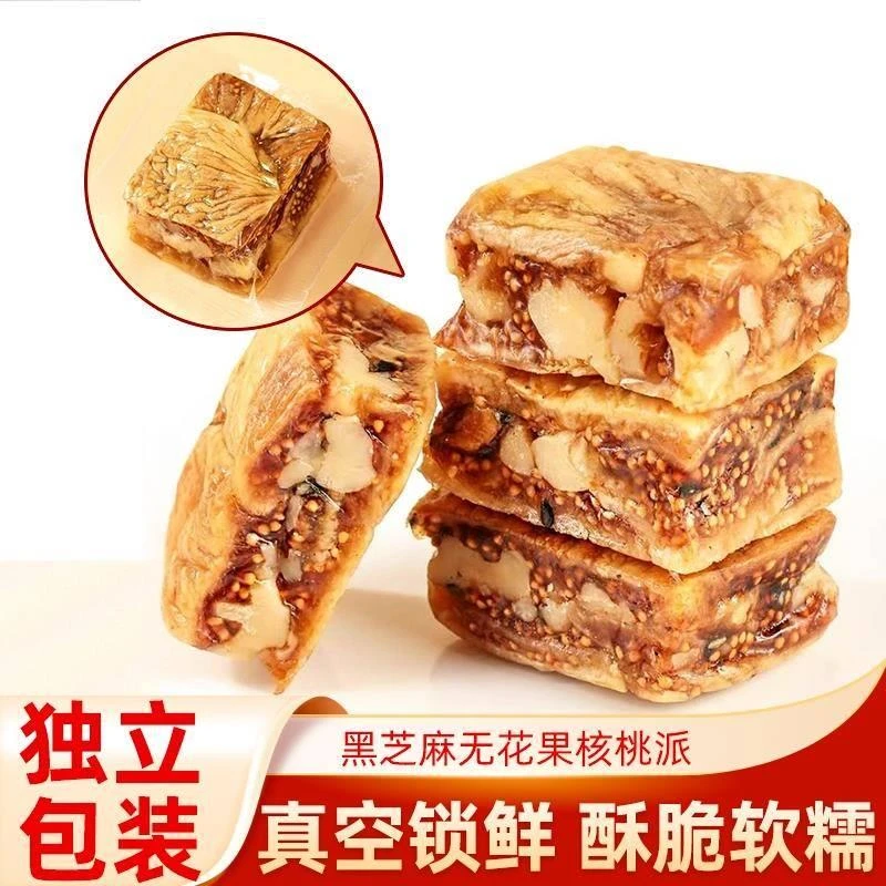 无花果包黑芝麻核桃派零食物语无花果夹心核桃无蔗糖新疆曾黎同款