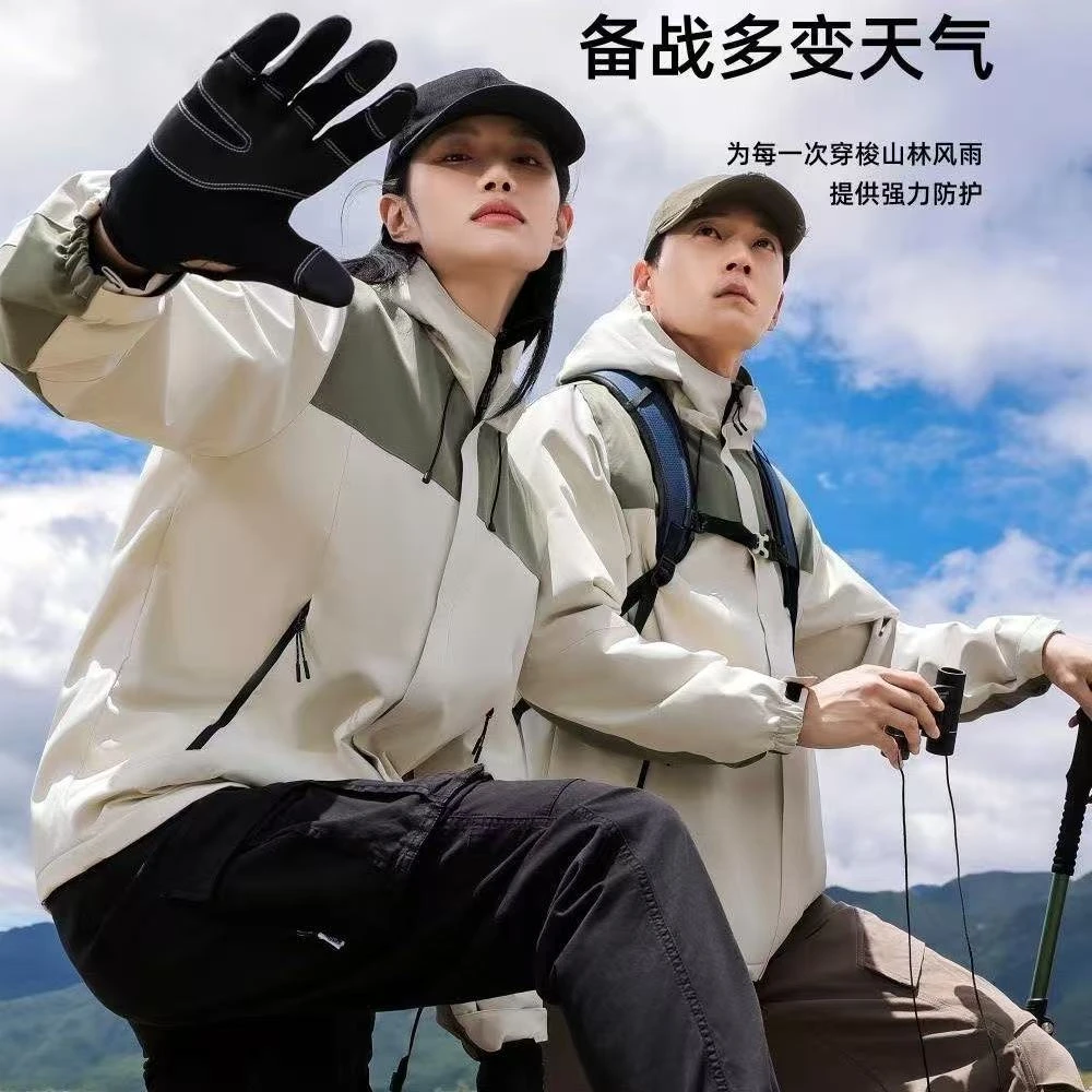 春秋户外情侣三合一冲锋衣男女同款外套冬季加厚防水运动夹克