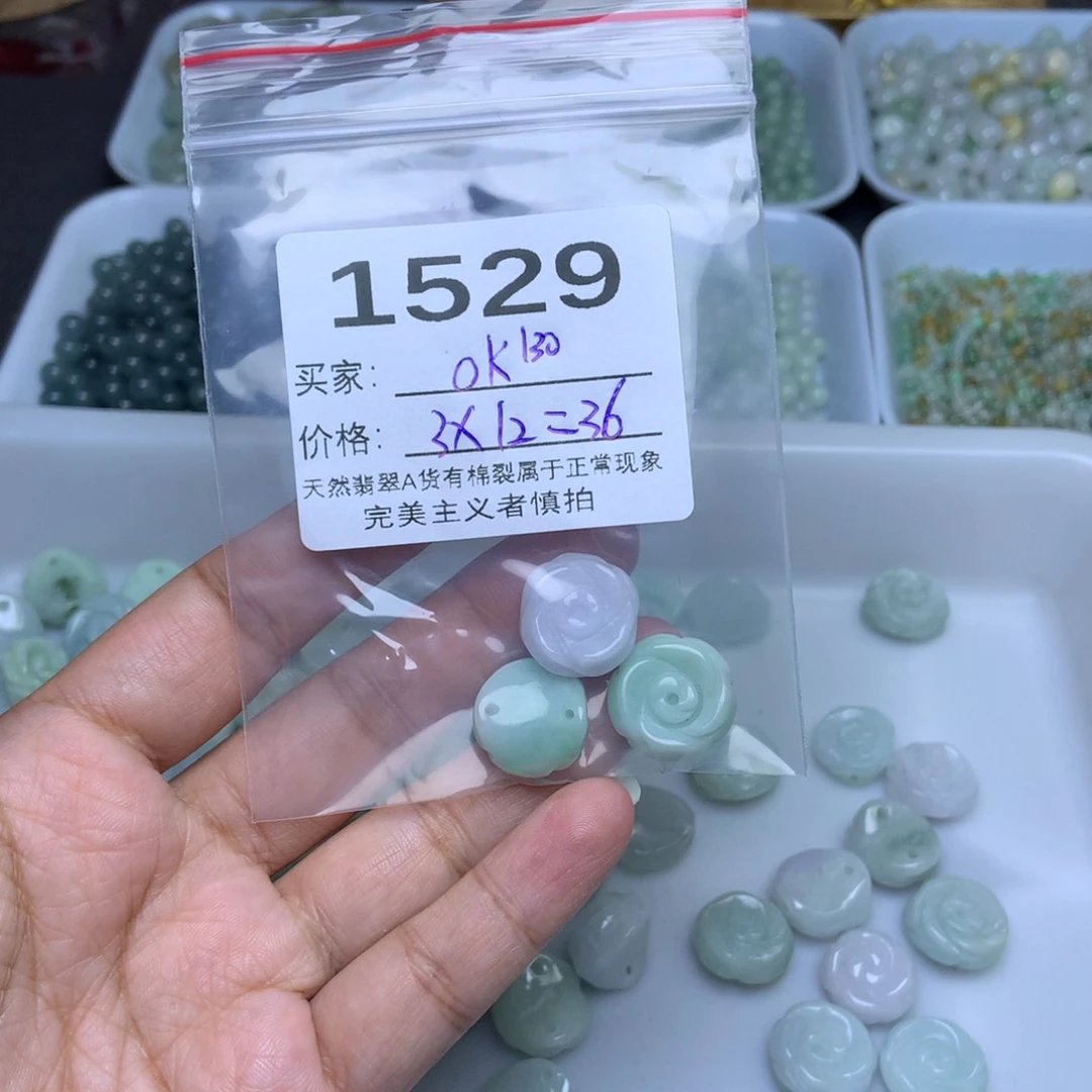 未镶嵌手链翡翠O****?