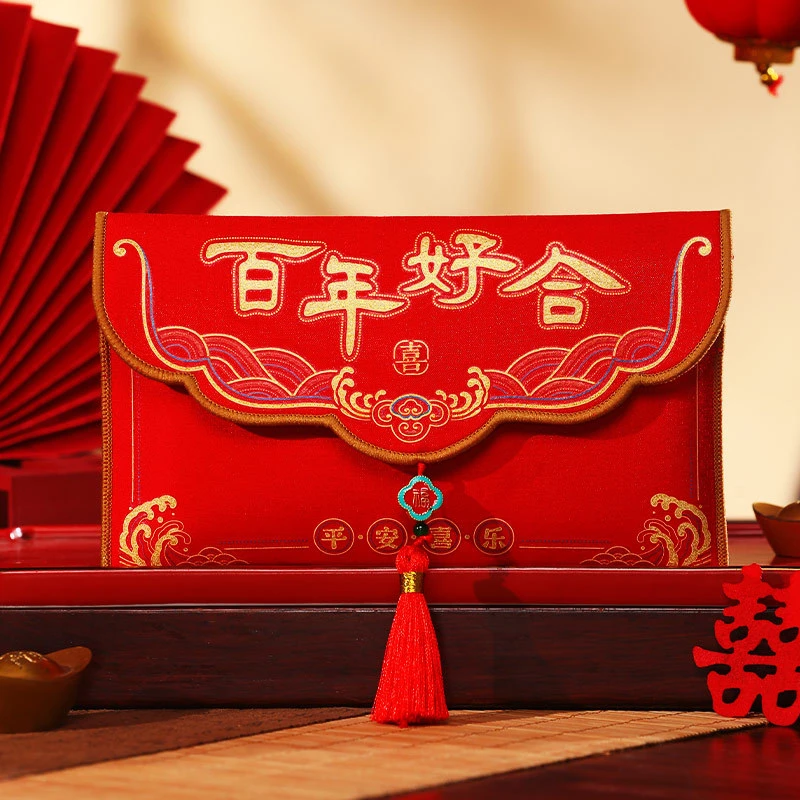【可装4万】婚庆红包结婚父母回礼万里挑一改口费布艺红包袋万元款