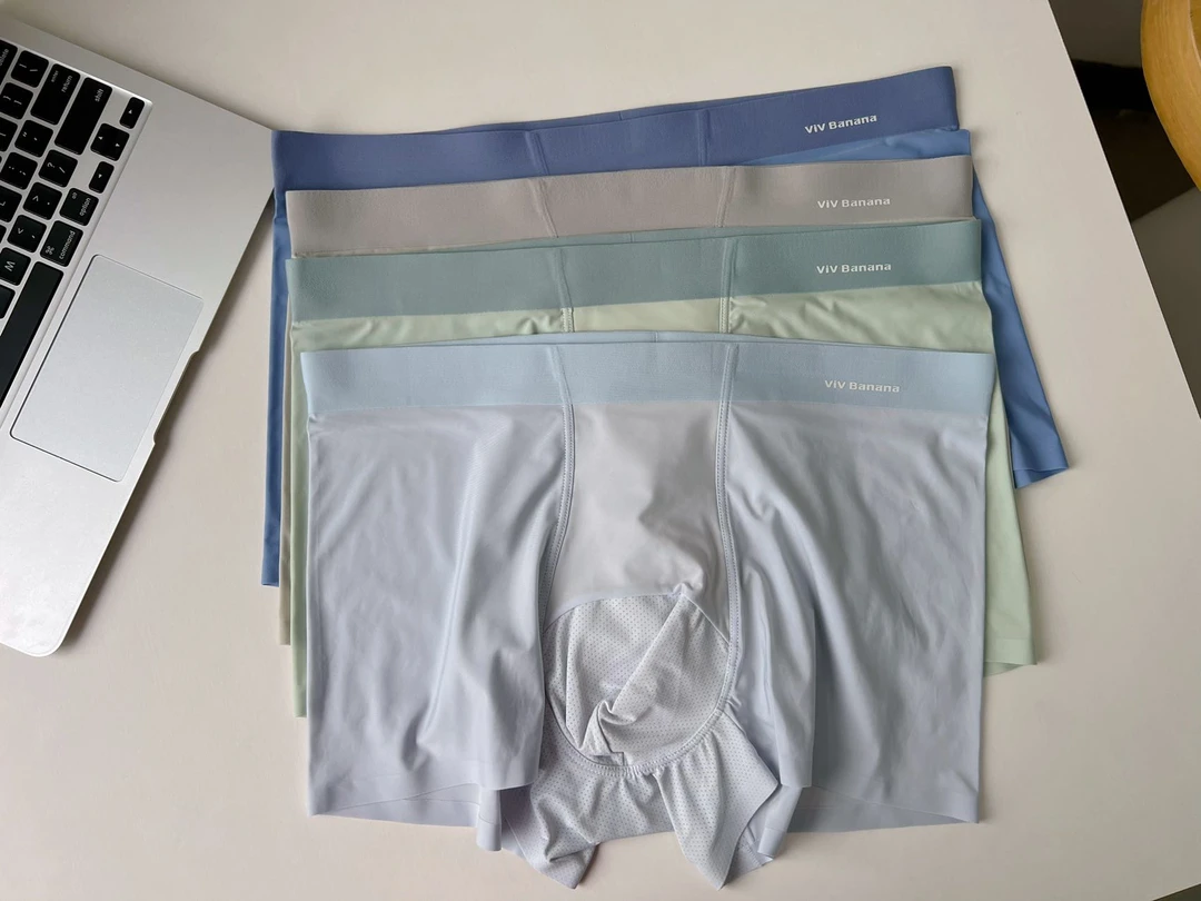 男士夏季透气抗菌冰丝凉感盒装内裤一盒四条冰丝透气7227不退换