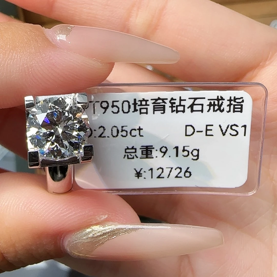 铂Pt950镶嵌实验室培育钻石安*
