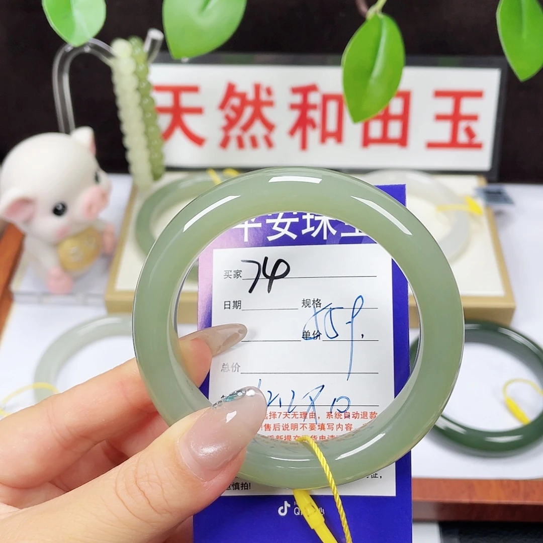 未镶嵌手镯和田玉