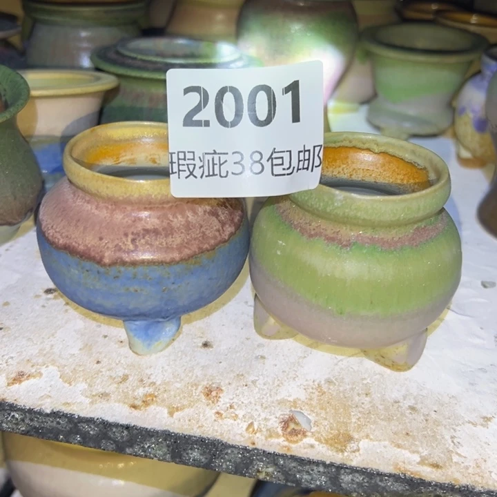 厂家直销瑕疵福利