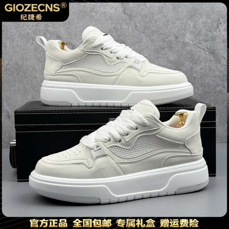 纪捷希厚底增高板鞋透气网面休闲小白鞋新款时尚百搭男鞋户外通勤