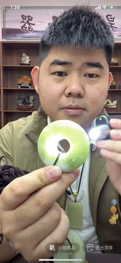 岫玉大平安扣吊坠拍一其中发一