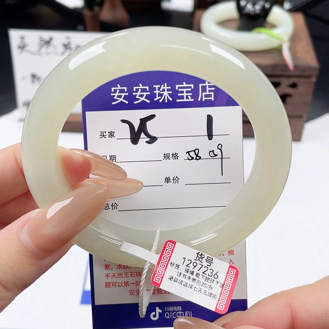 和田玉未镶嵌手镯