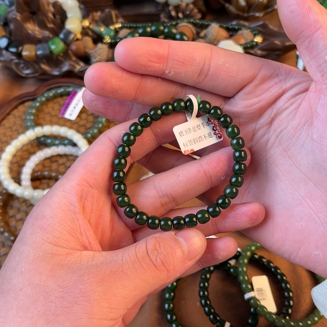 和田玉未镶嵌手链