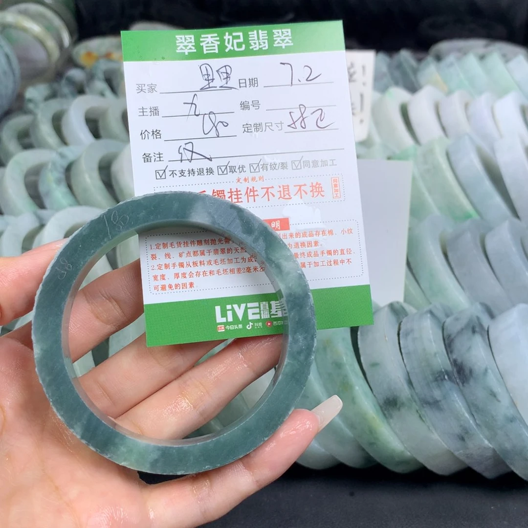 定制翡翠翡翠手镯定制未镶嵌么**里