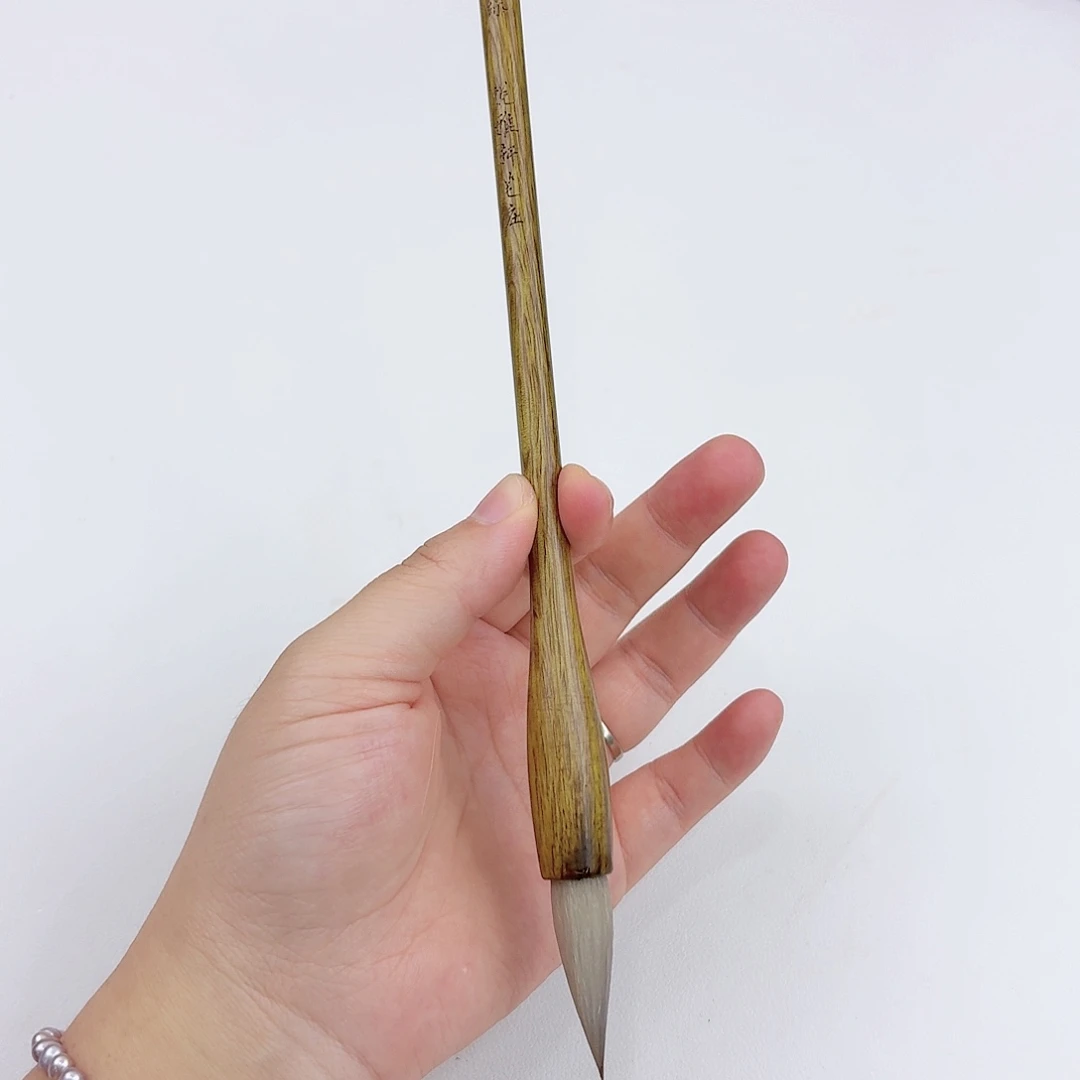 柳绿3支毛笔套装