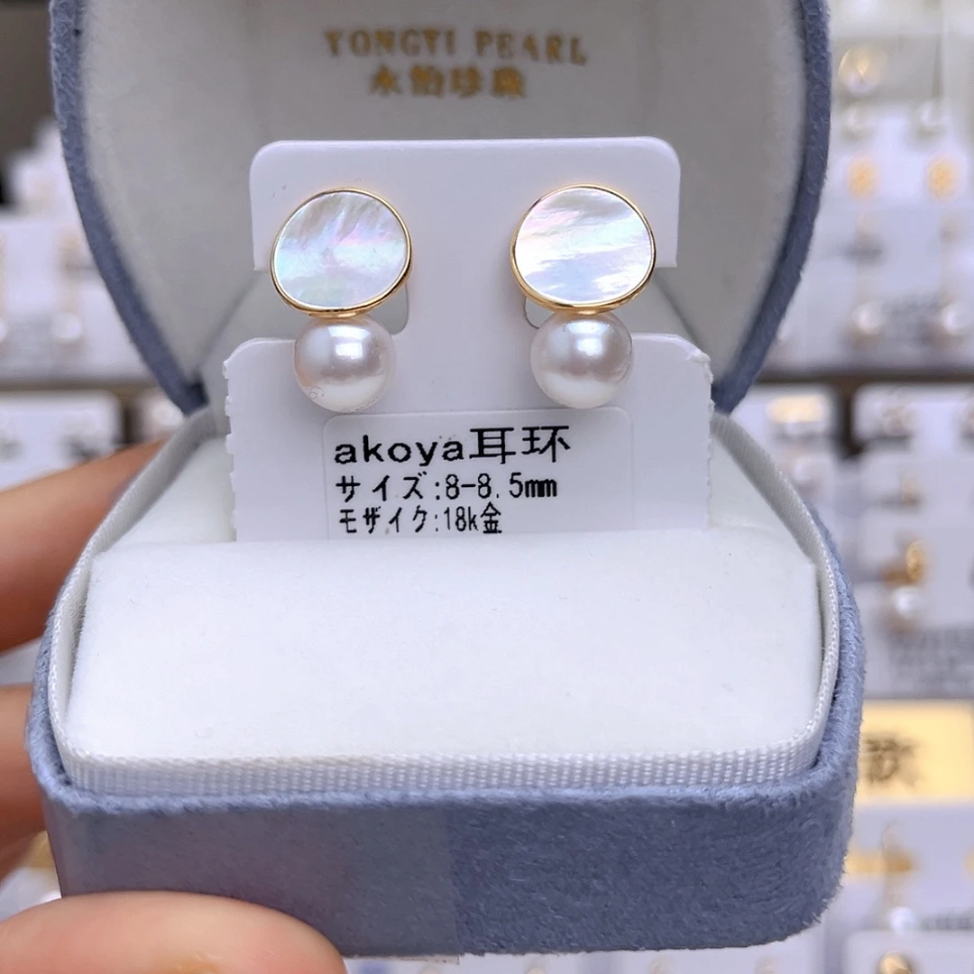 海水珍珠耳饰18K金镶嵌