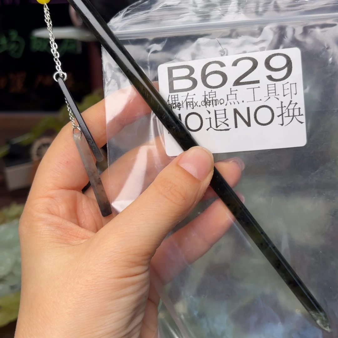 蛇纹石玉合金发饰