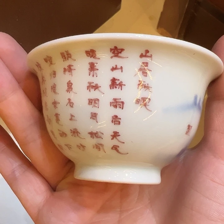 微瑕柴窑国家一级书法师黄维真亲工
