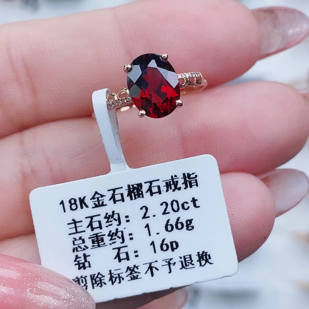 18K金镶嵌戒指石榴石