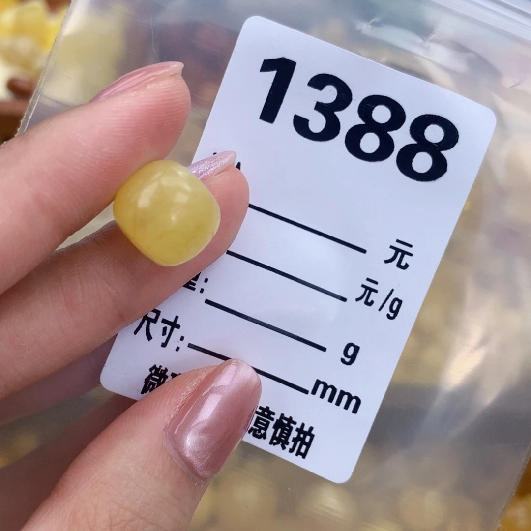 未镶嵌琥珀珠宝奇石