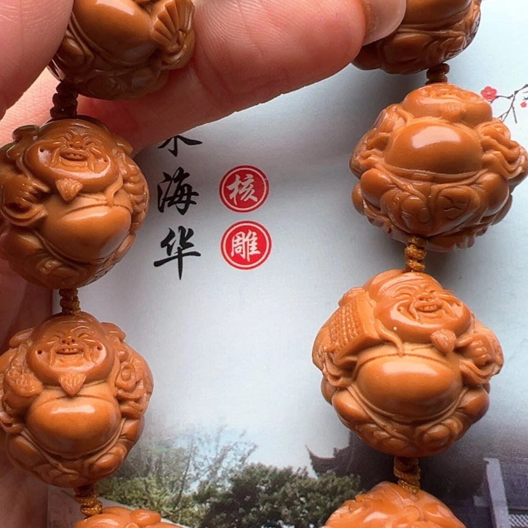 手串/手链橄榄核橄榄核
