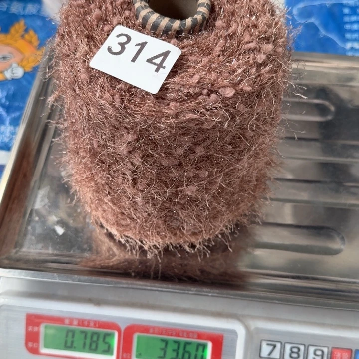 织绣314号咖色长毛豆豆