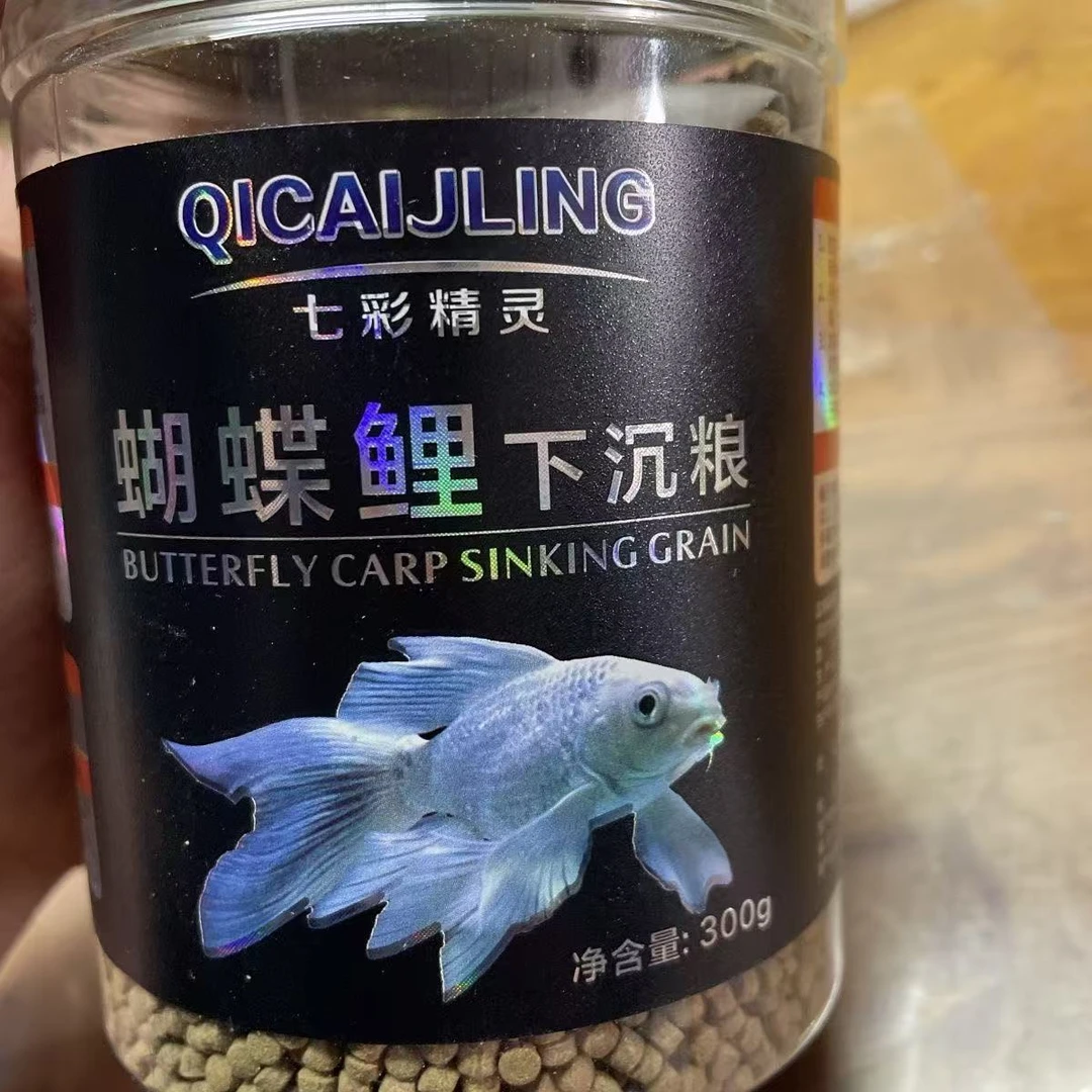 蝴蝶鲤下沉鱼粮高蛋白增色小颗粒鱼粮300克
