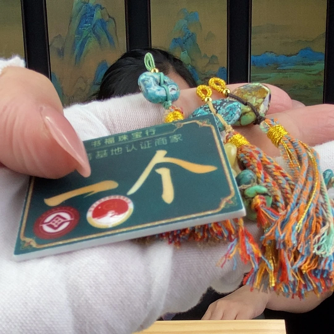 未镶嵌琥珀珠宝奇石