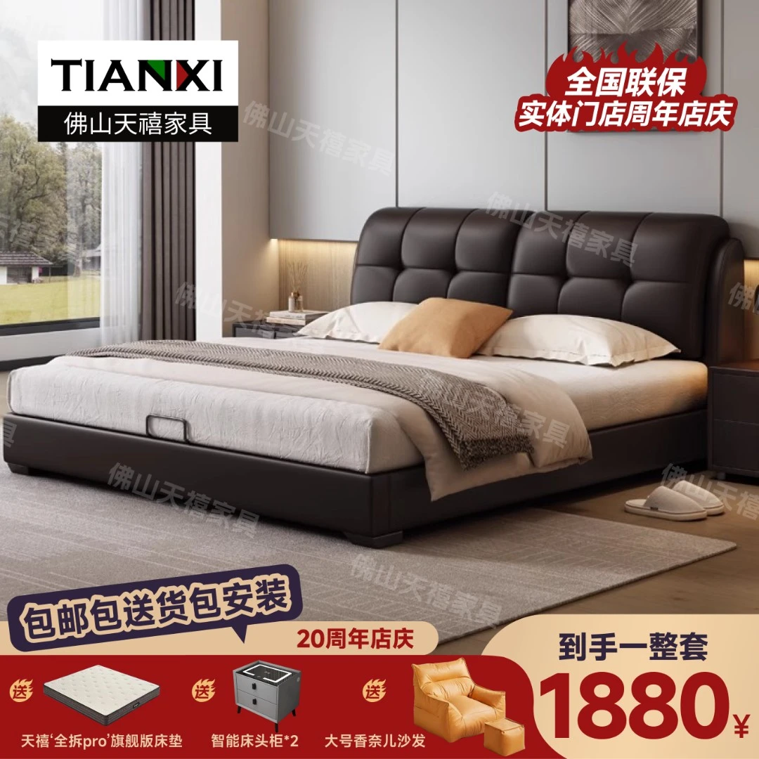 现代简约真皮床1.8m主卧双人床意式极简轻奢网红大床1.5m卧室婚床