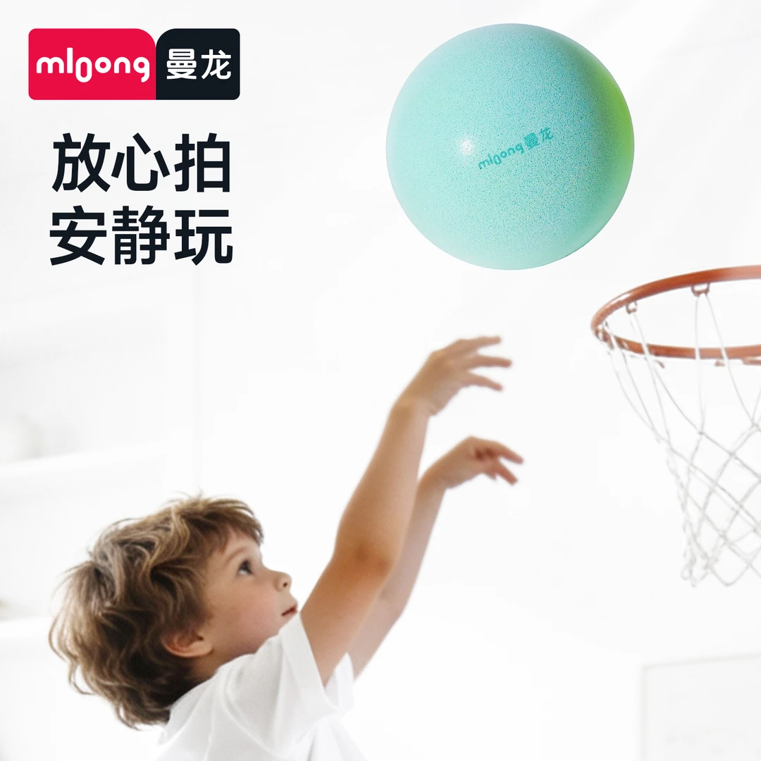 曼龙果冻静音球拍拍球室内宝宝无声球儿童弹力训练玩具圣诞节礼物