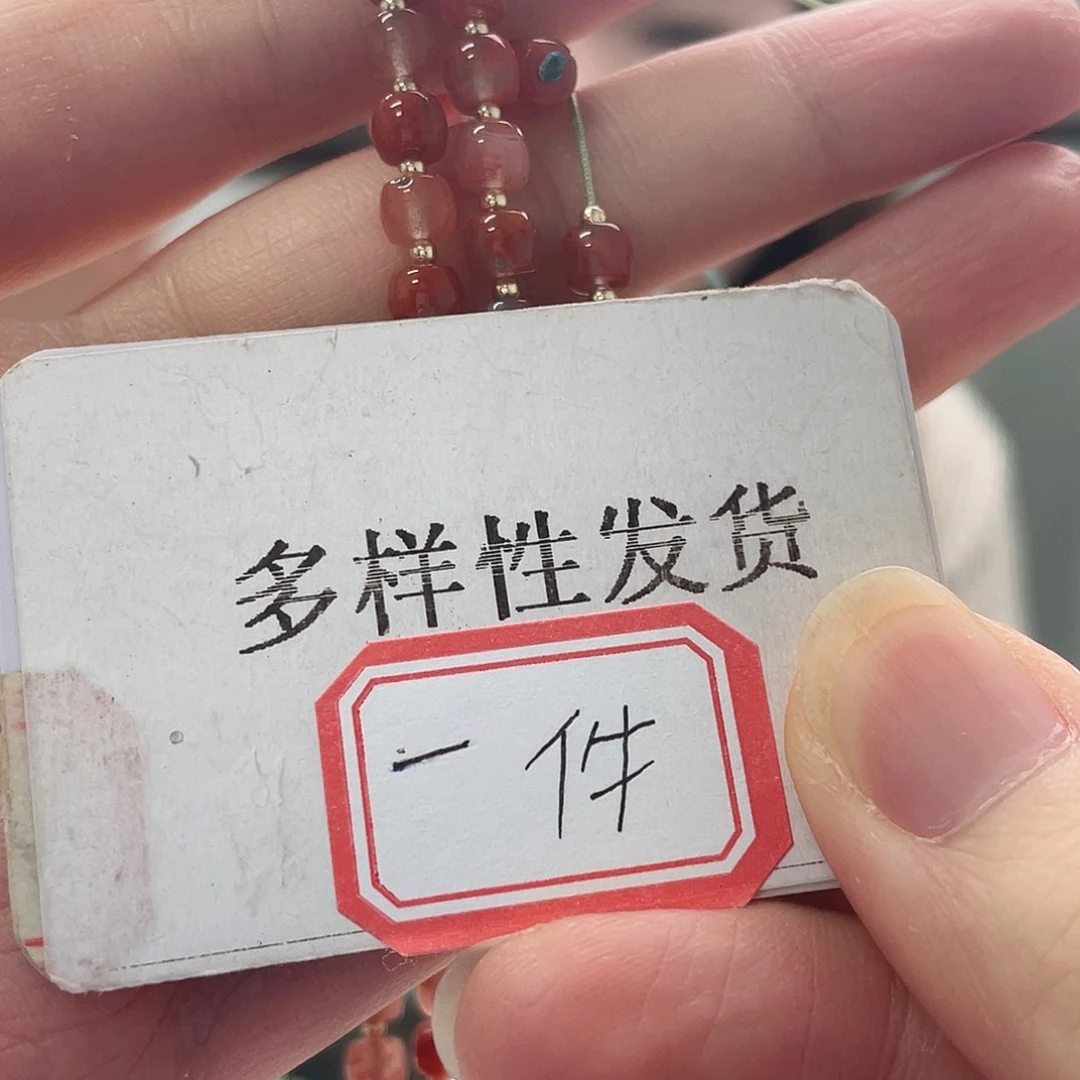 南红玛瑙未镶嵌珠宝奇石