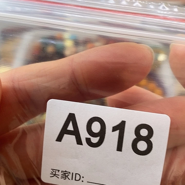 大果紫檀（缅甸花梨）五*~918